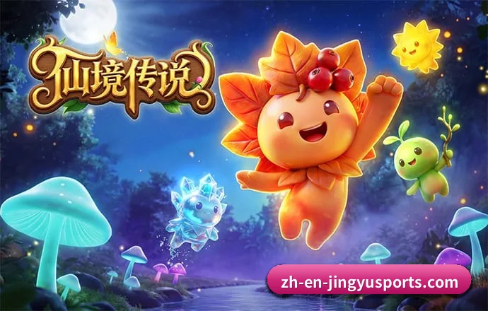 鲸鱼体育 APP | JingyuSports